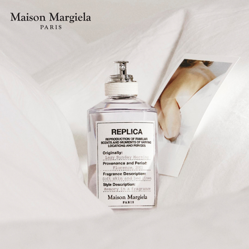 MAISON MARGIELA 梅森马吉拉慵懒周末白床单淡香水 30ml